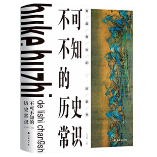 正版 中华人民共和国公职人员政务处分法 释义 中国方正出版社9787517408406 纪检监察书籍 党员问责保障条例纪律检查工作实务手册