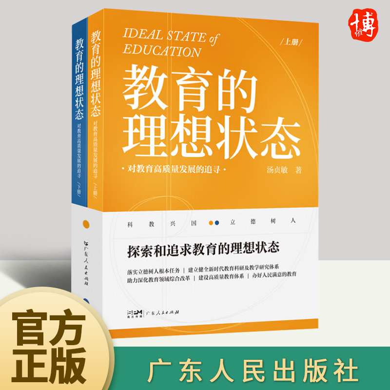 正版直供 优质图书