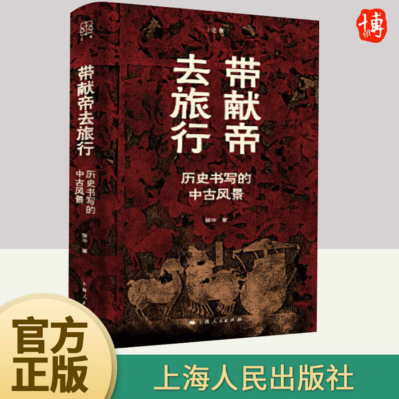 正版直供 优质图书