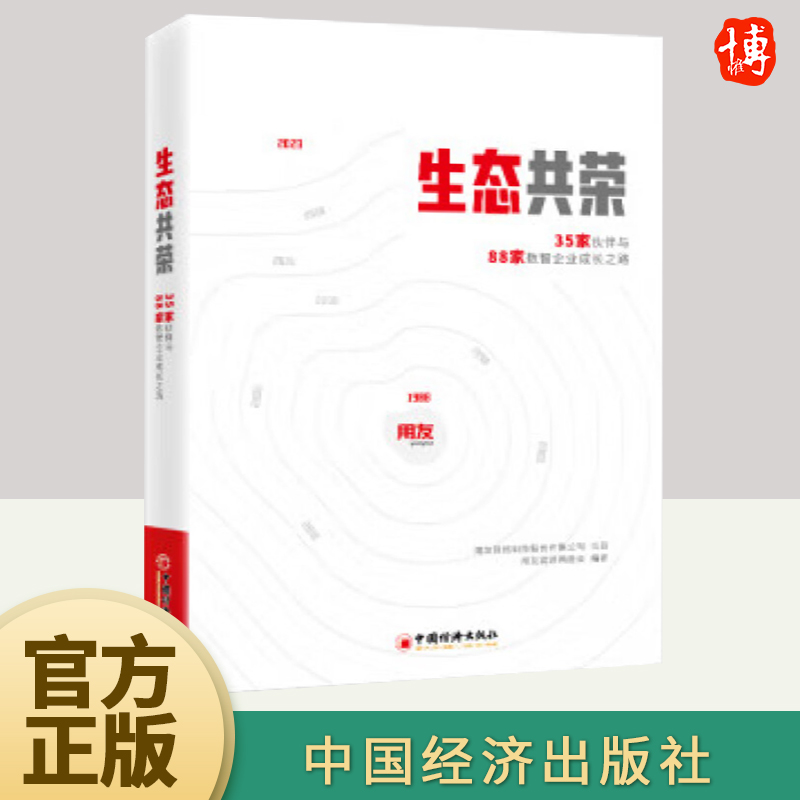 优质图书
