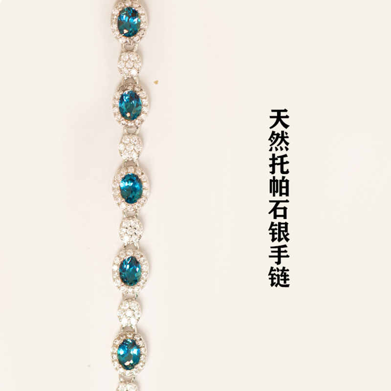 天然伦敦蓝托帕石手链S925纯银镀金精致迷你细链子情人节送礼物女