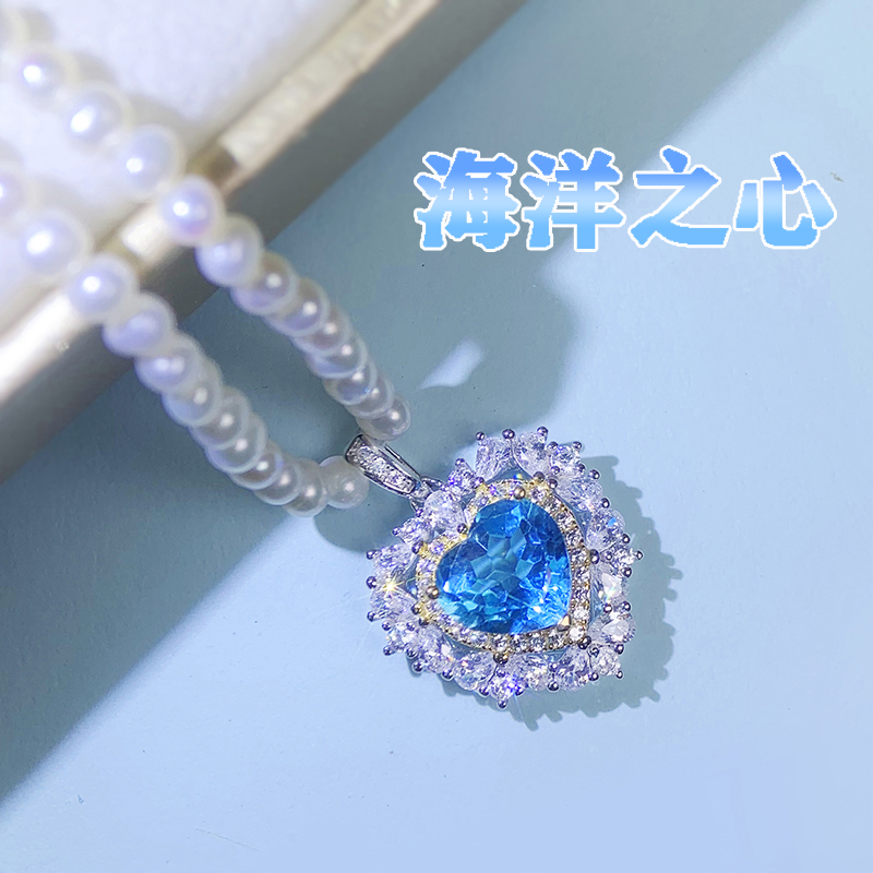海洋之心瑞士叠戴高级感托帕石