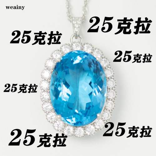 超大鸽子蛋霸气吊坠女