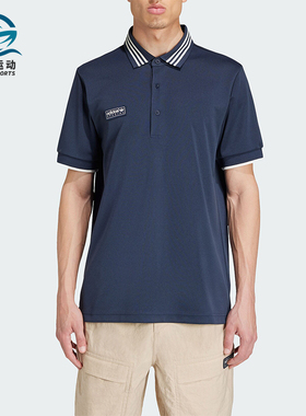 Adidas/阿迪达斯正品三叶草男士针织简约短袖POLO衫IM8918
