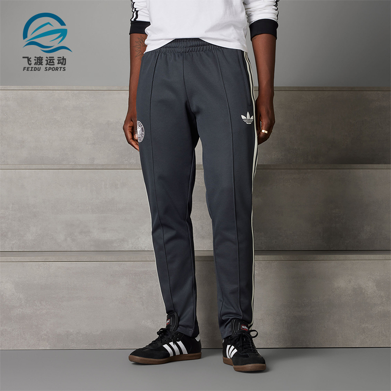 Adidas/阿迪达斯正品三叶草男士简约休闲运动梭织长裤IU2101