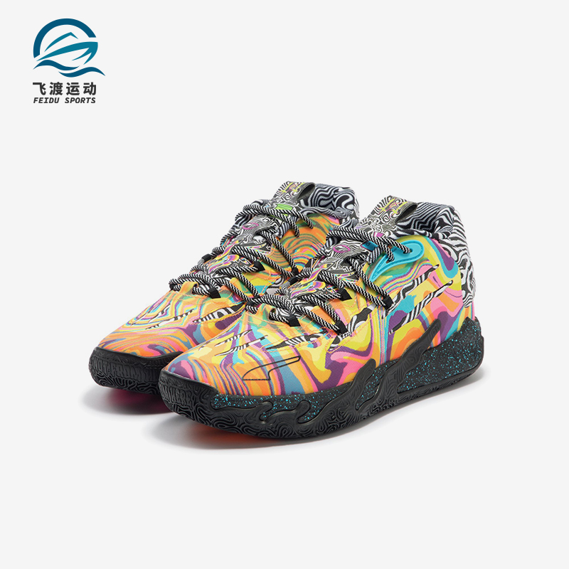 Puma/彪马正品春季男士个性耐磨缓震透气训练篮球鞋379330-01