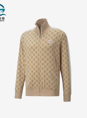 Puma/彪马正品冬季男子立领复古休闲运动夹克537716-67