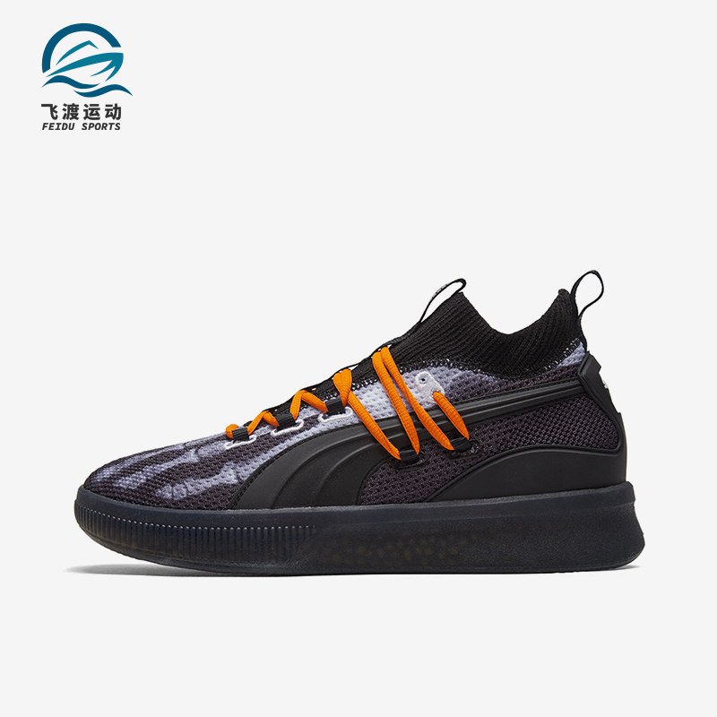 Puma/彪马正品春季男士耐磨缓震透气训练运动篮球鞋191895-01