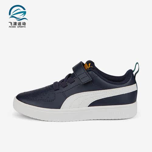 Puma/彪马正品秋季新款大童简约耐磨缓震休闲运动板鞋385836-07
