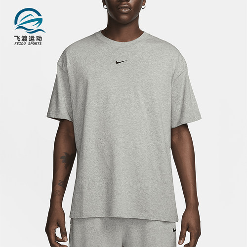Nike/耐克男士透气运动短袖