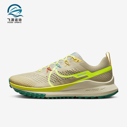 Nike/耐克正品Pegasus Trail 4飞马男士越野跑步鞋DJ6158-700