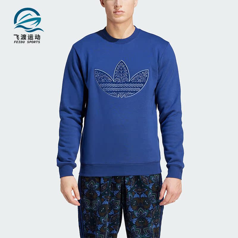 Adidas/阿迪达斯正品三叶草男子时尚潮流薄绒运动卫衣IS5273