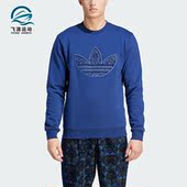潮流薄绒运动卫衣IS5273 三叶草男子时尚 Adidas 阿迪达斯正品