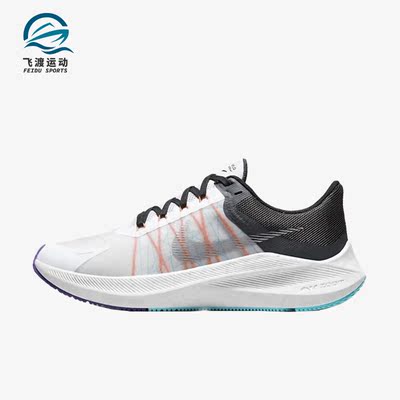 Nike/耐克正品Zoom Winflo 8 网面女子运动跑步鞋CW3421-103