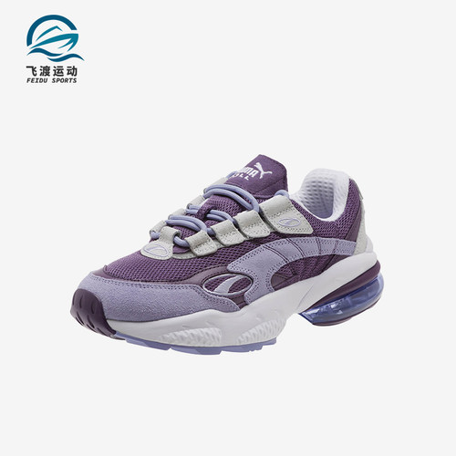 Puma/彪马女士低帮运动鞋