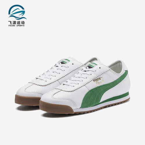 Puma/彪马正品男女板鞋