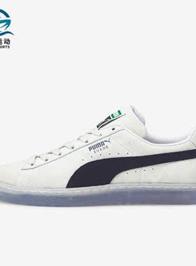 Puma/彪马正品Suede Translucent男女耐磨休闲板鞋383894-03