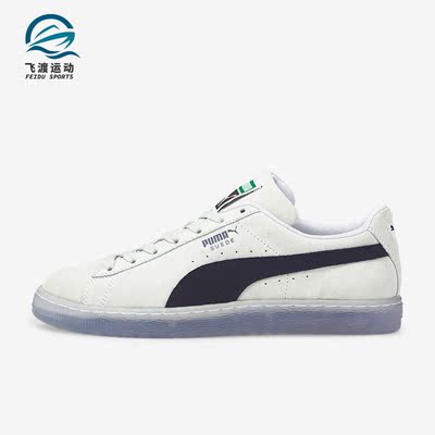彪马正品男女耐磨休闲板鞋