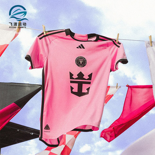 Adidas/阿迪达斯正品IMCF H JSY AU男士迈阿密透气短袖球衣IU0189