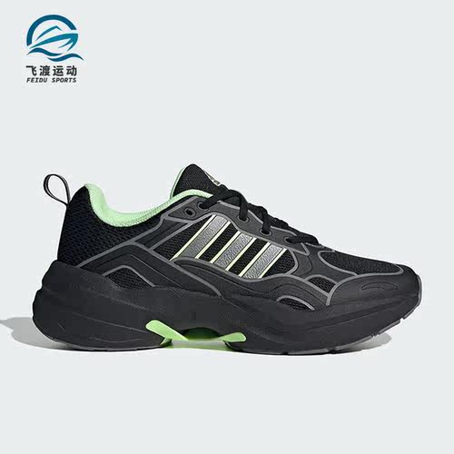 Adidas/阿迪达斯正品新款男女耐磨舒适透气运动跑步鞋ID6233