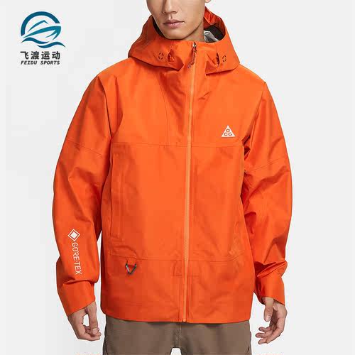Nike/耐克正品新款男士户外防风运动梭织夹克外套DB3560-893