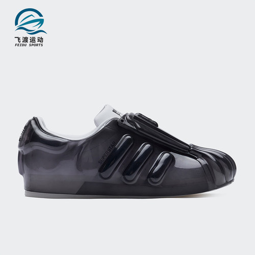 Adidas/阿迪达斯正品三叶草男女贝壳头休闲运动板鞋IH3115