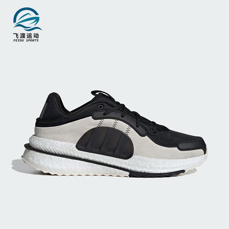 Adidas/阿迪达斯正品X_PLR BOOST男女耐磨透气跑步鞋ID4004