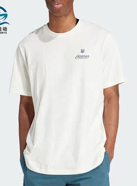 Adidas/阿迪达斯正品三叶草男士休闲圆领宽松运动短袖IS2937