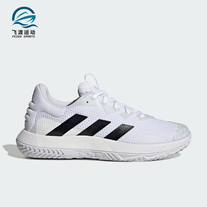 Adidas/阿迪达斯正品SoleMatch Control男子运动网球鞋ID1496