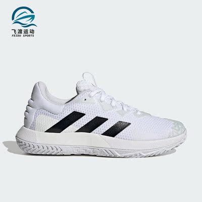 Adidas/阿迪达斯正品SoleMatch Control男子运动网球鞋ID1496