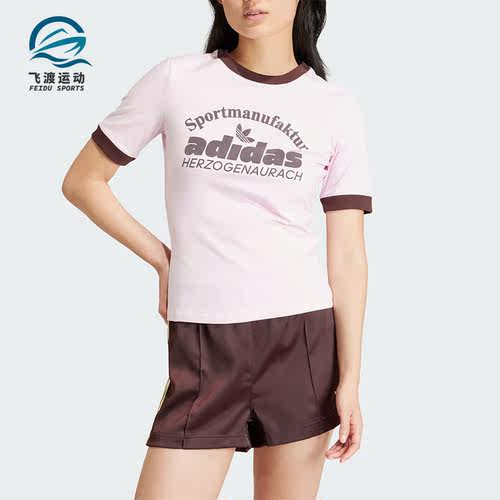 阿迪达斯三叶草女士修身短袖T恤
