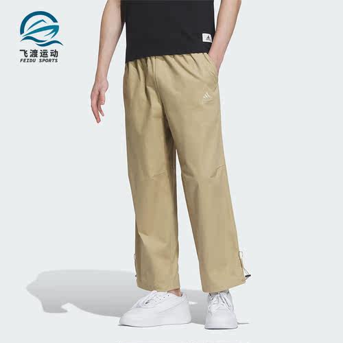 Adidas/阿迪达斯正品透气运动新款男士梭织宽松休闲长裤IT3948