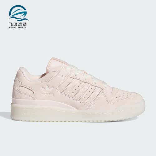 Adidas/阿迪达斯女士休闲板鞋