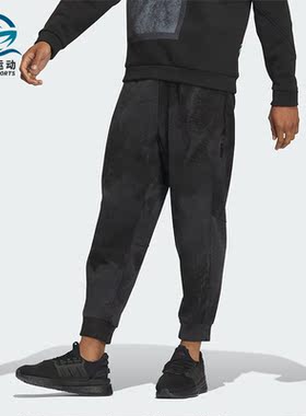 Adidas/阿迪达斯正品新款男子时尚简洁针织休闲长裤IP4944