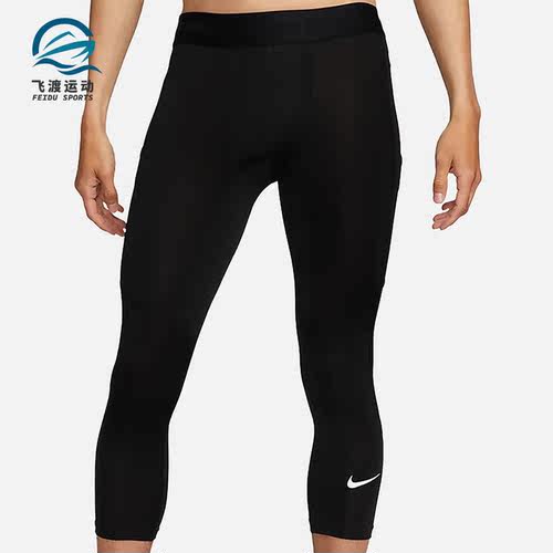 Nike/耐克正品新款男子针织运动紧身七分裤FB7951-010