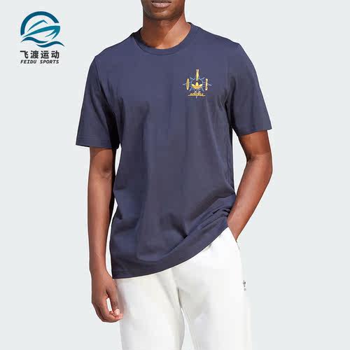 Adidas/阿迪达斯正品三叶草男子经典时尚运动透气短袖IR7591
