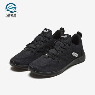 Puma/彪马正品Softride Vital男子透气运动跑步鞋193703-05