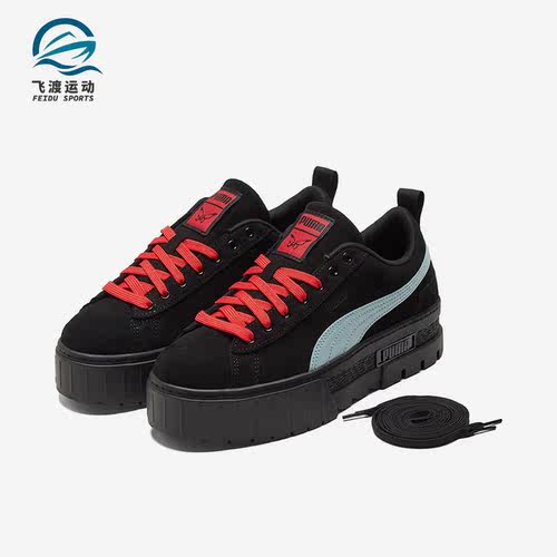 Puma/彪马女士低帮板鞋