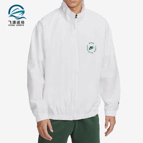 耐克正品男子运动夹克外套