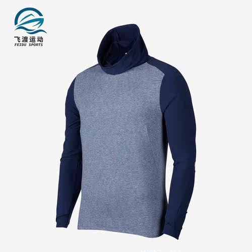 Nike/耐克正品 Run Division 男子跑步运动上衣DQ6523-410