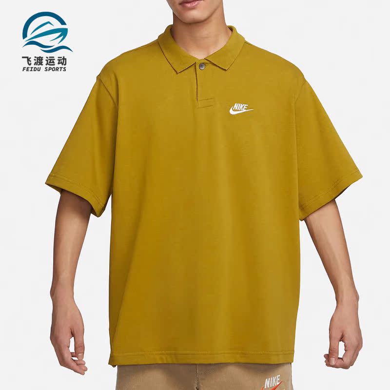 Nike/耐克正品新款男子运动透气翻领休闲透气短袖DX0618-716