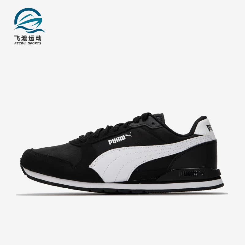 Puma/彪马正品 Runner v3男女同款低帮复古运动跑步鞋384857-01