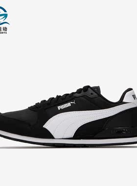 Puma/彪马正品 Runner v3男女同款低帮复古运动跑步鞋384857-01