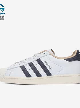 Adidas/阿迪达斯正品三叶草情侣款低帮贝壳头休闲板鞋ID4685