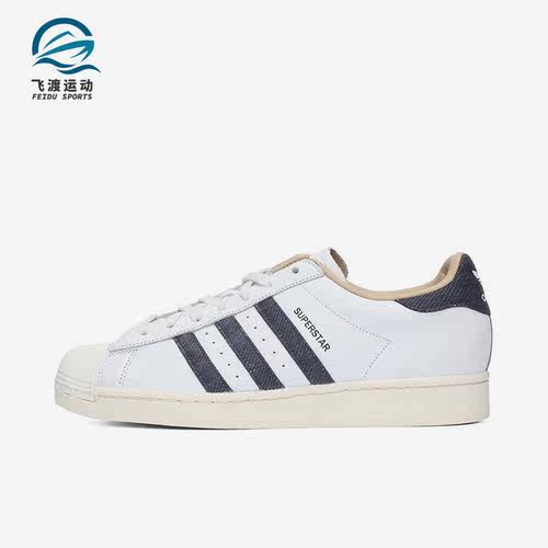 Adidas/阿迪达斯正品三叶草情侣款低帮贝壳头休闲板鞋ID4685
