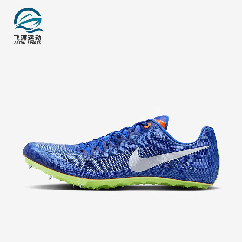 Nike/耐克正品ZOOM JA FLY 4专业田径竞速男士跑鞋DR2741-400