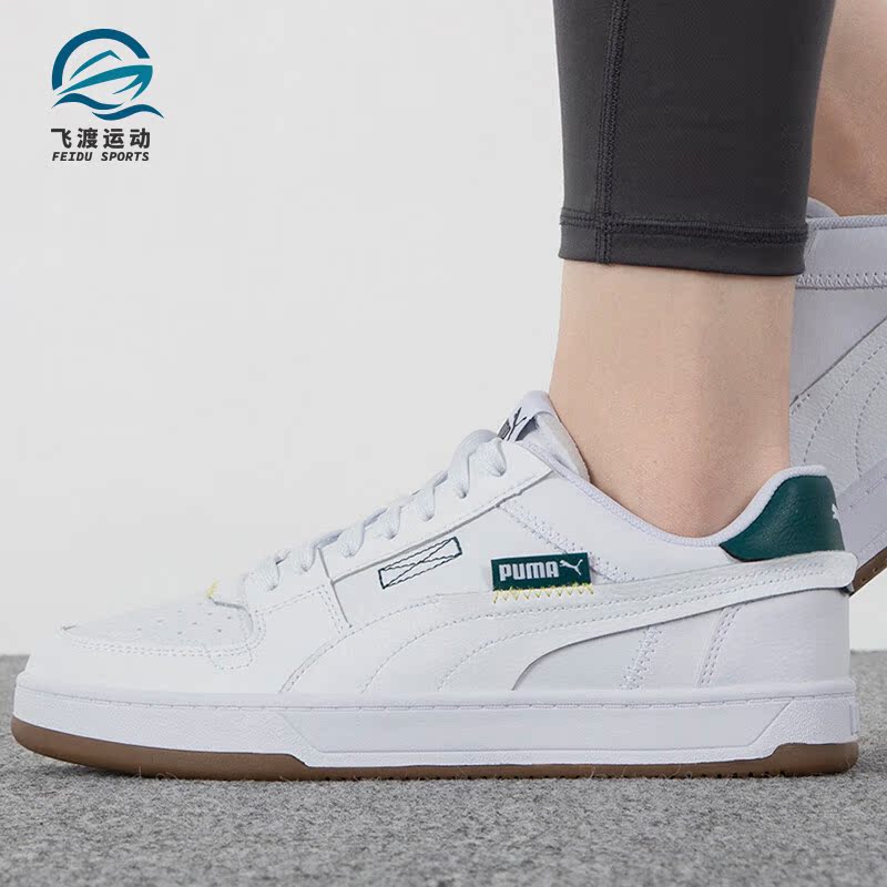 Puma/彪马正品Caven 2夏季新款男女轻便耐磨板鞋392332-01
