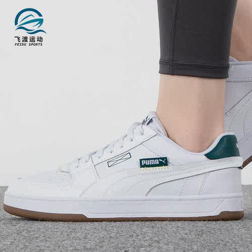Puma/彪马正品Caven 2夏季新款男女轻便耐磨板鞋392332-01