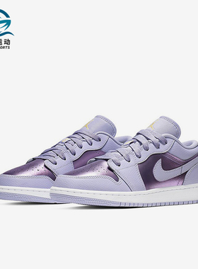 Nike/耐克正品Air Jordan 1 Low GS女子大童篮球鞋554723-505