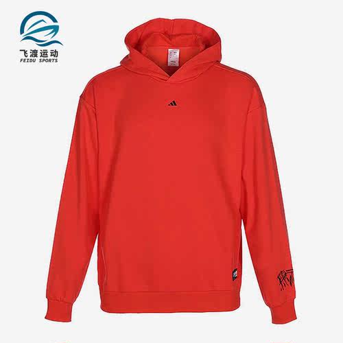 Adidas/阿迪达斯正品篮球运动男士长袖连帽卫衣套头衫IA1999